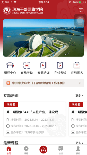 麣ƺapp°ͼ1