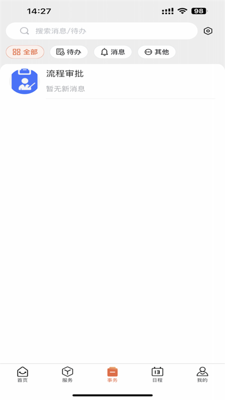 һͨapp°汾ͼ2