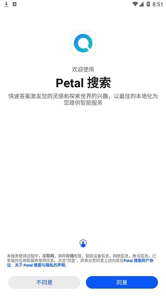 Petalعٷ()ͼ0