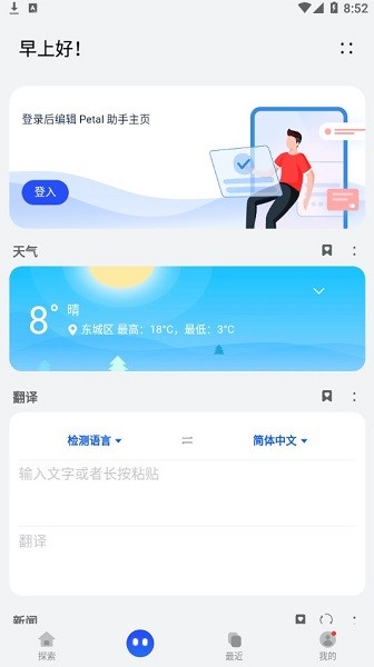 Petalعٷ()ͼ2