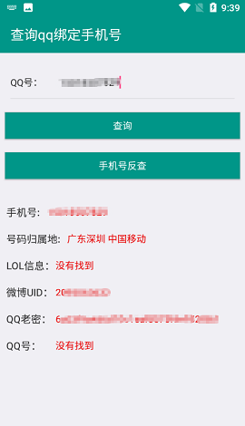 繤Qѯ׿ͼ0