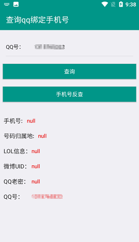 繤Qѯ׿ͼ1