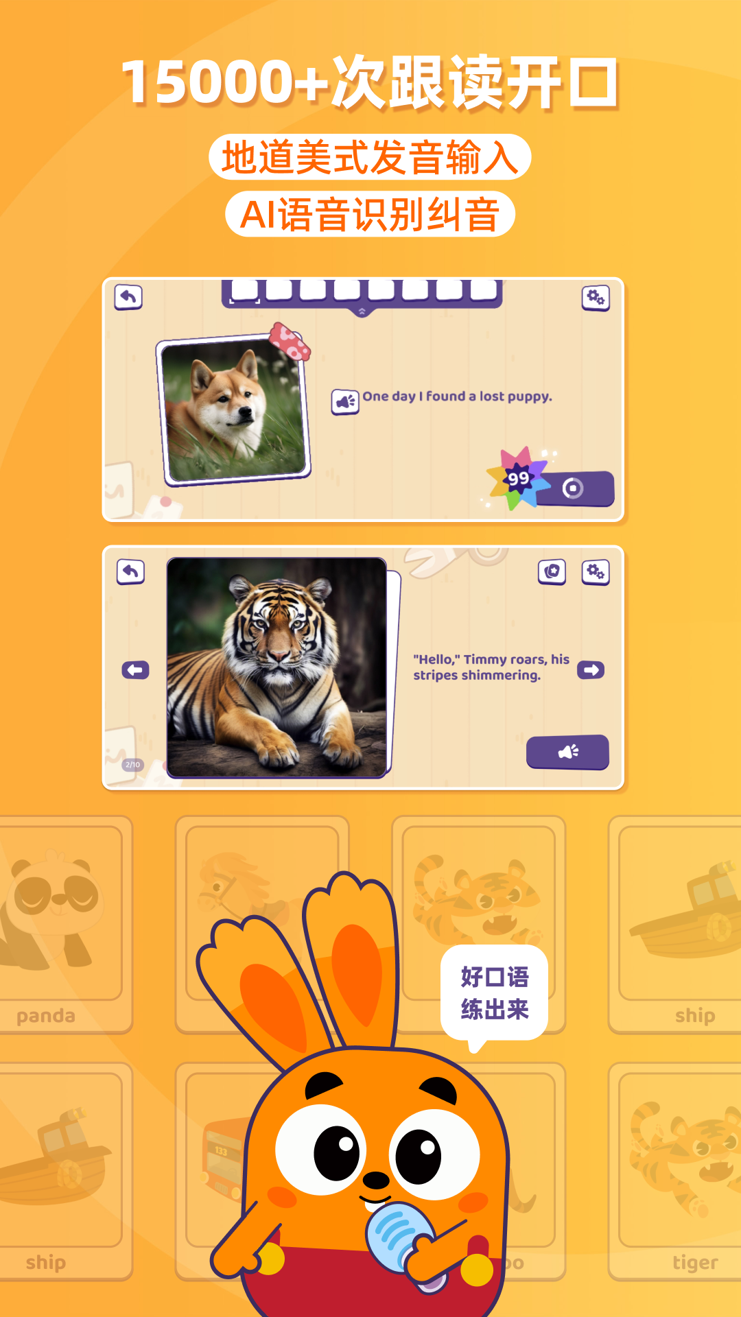 ABCٷappͼ0