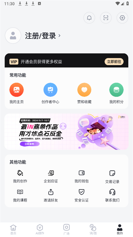 ޽AI°汾ͼ1