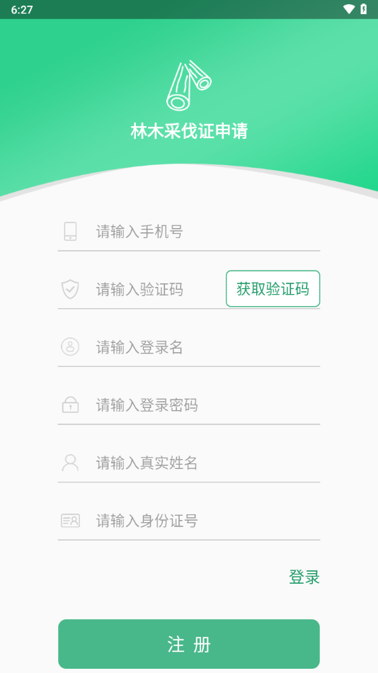 ľɷappٷ׿ͼ2