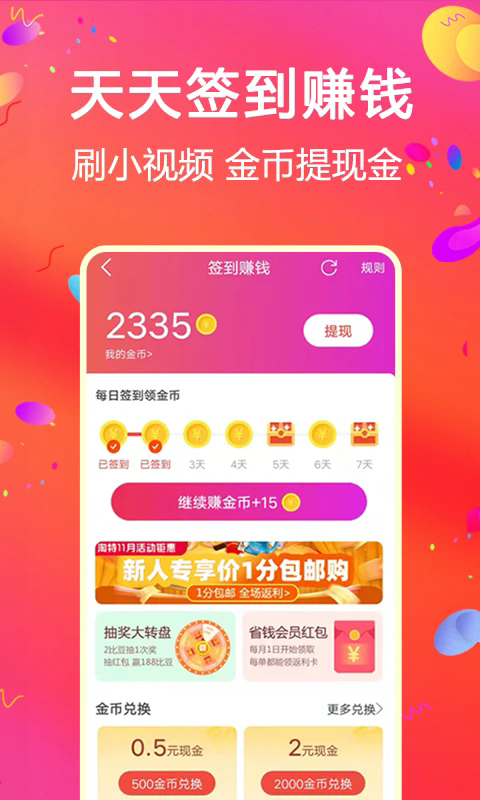 ȱȱapp°ͼ3