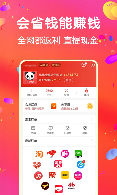 ȱȱapp°ͼ2
