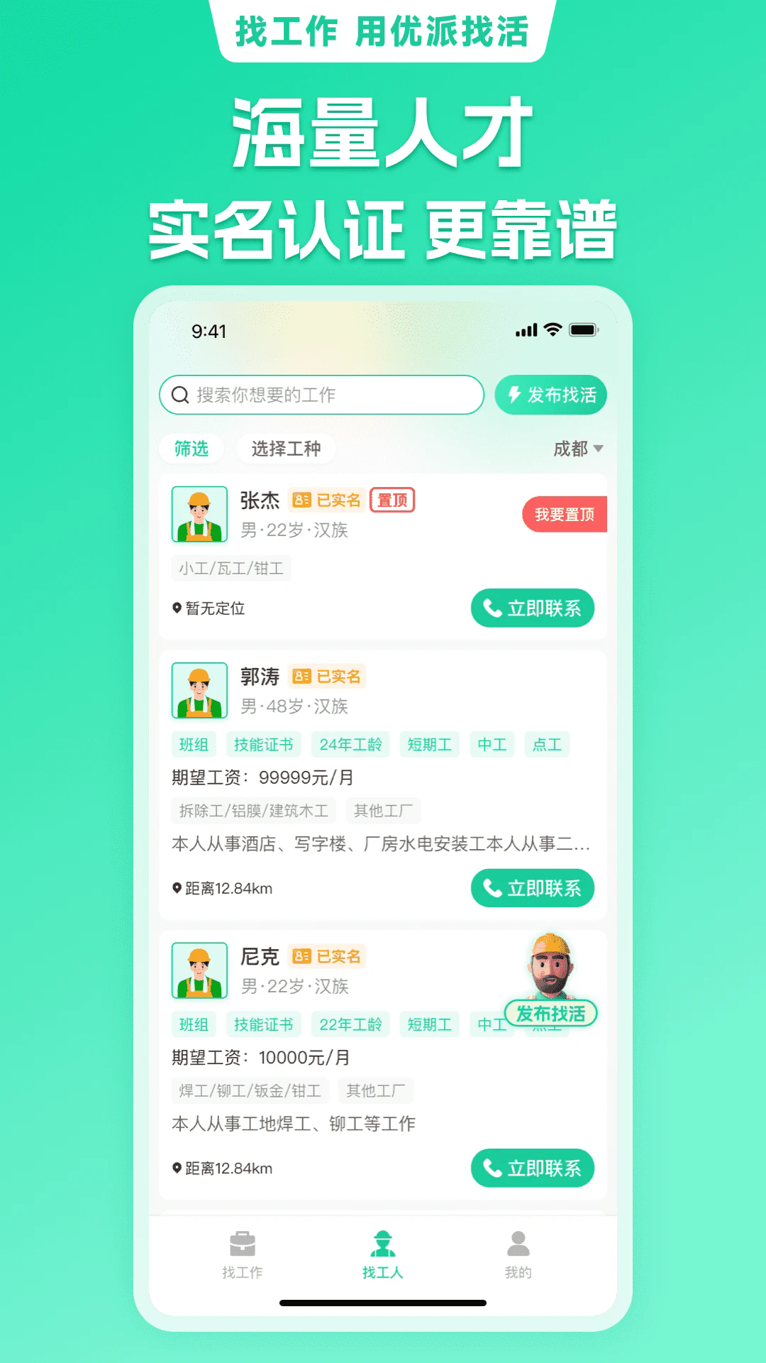 һapp׿°ͼ1