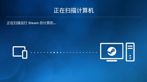 SteamʽӦ(Steam Link)ͼ2