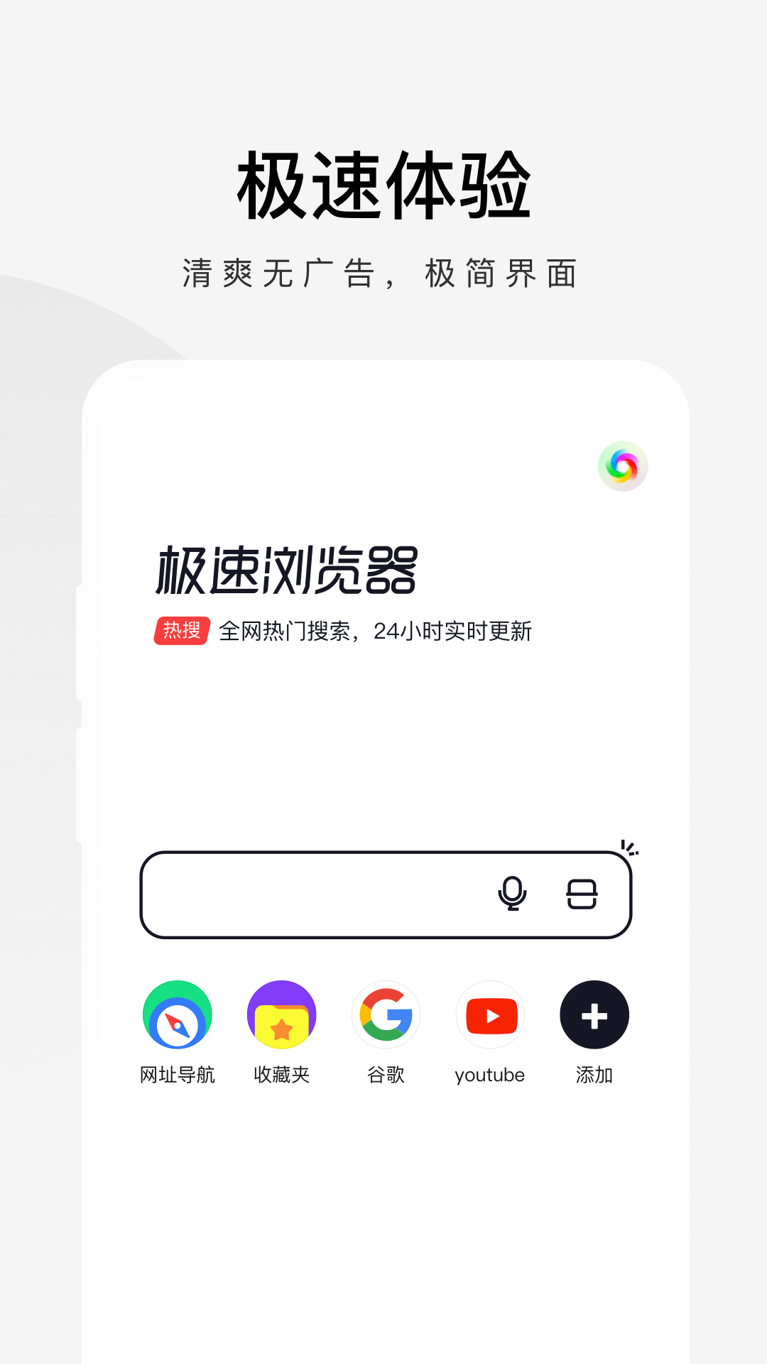 360ֻapp׿ͼ3