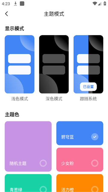 AppShare׿Ѱͼ1
