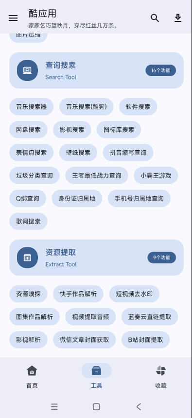 Ӧappٷͼ3
