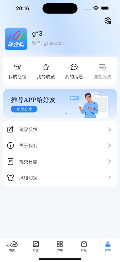 app°ͼ1