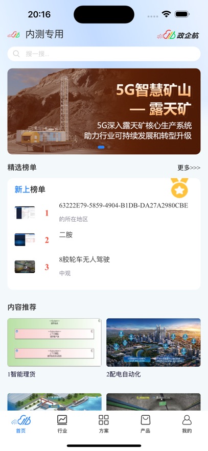 app°ͼ2