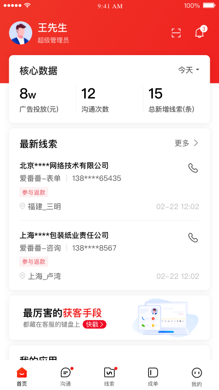 app°ͼ3