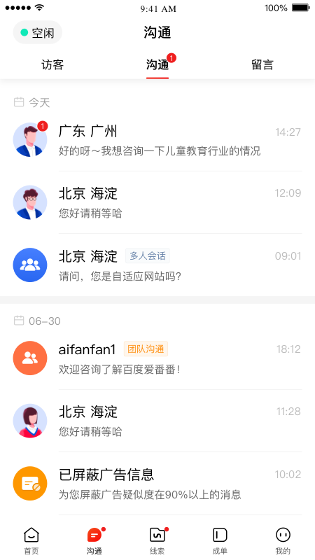 app°ͼ1