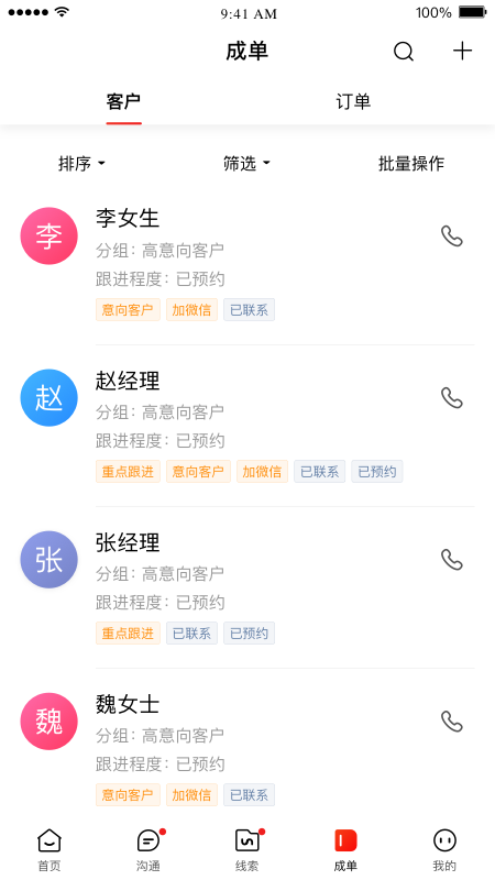 app°ͼ2