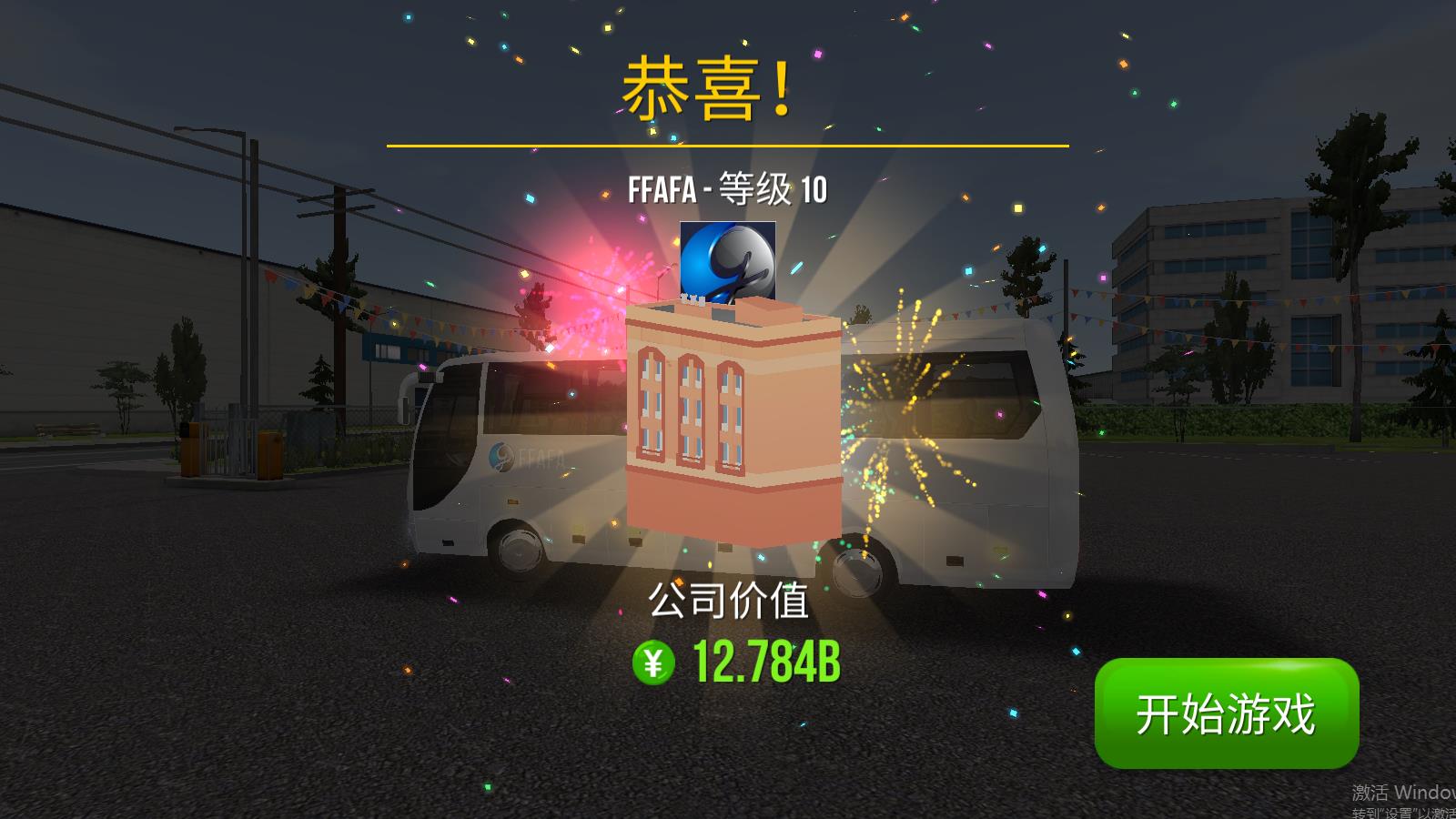 Bus Simulator Ultimateռʿģͼ1