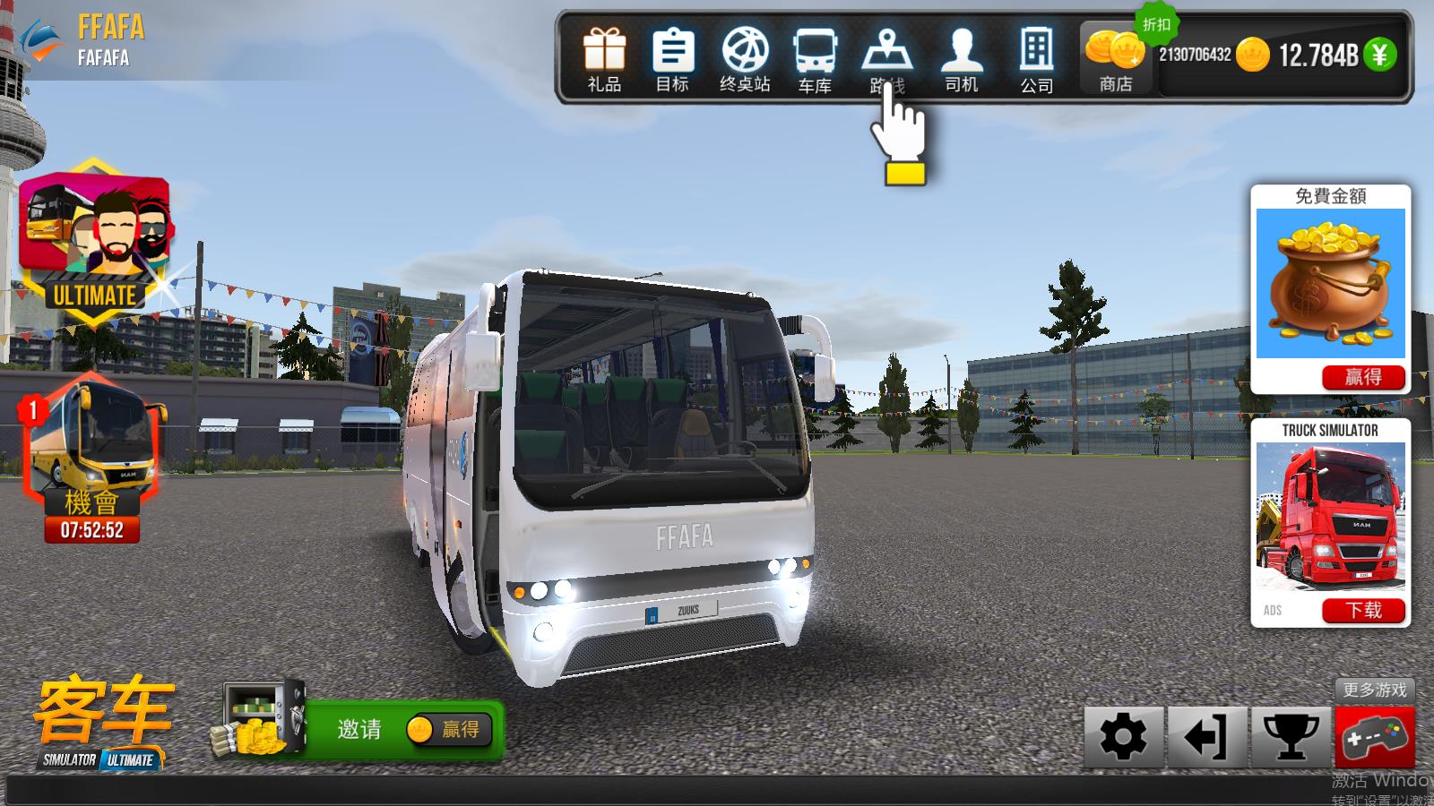 Bus Simulator Ultimateռʿģͼ2