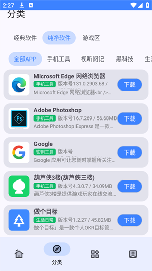 Сapp2025ٷͼ2