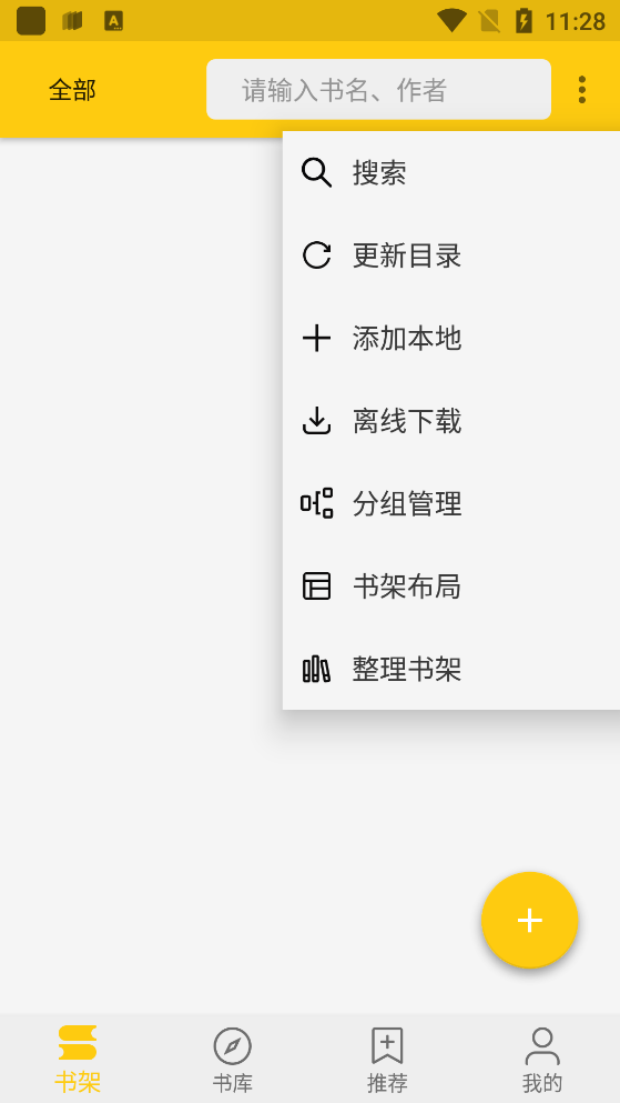 èС˵app°ͼ2