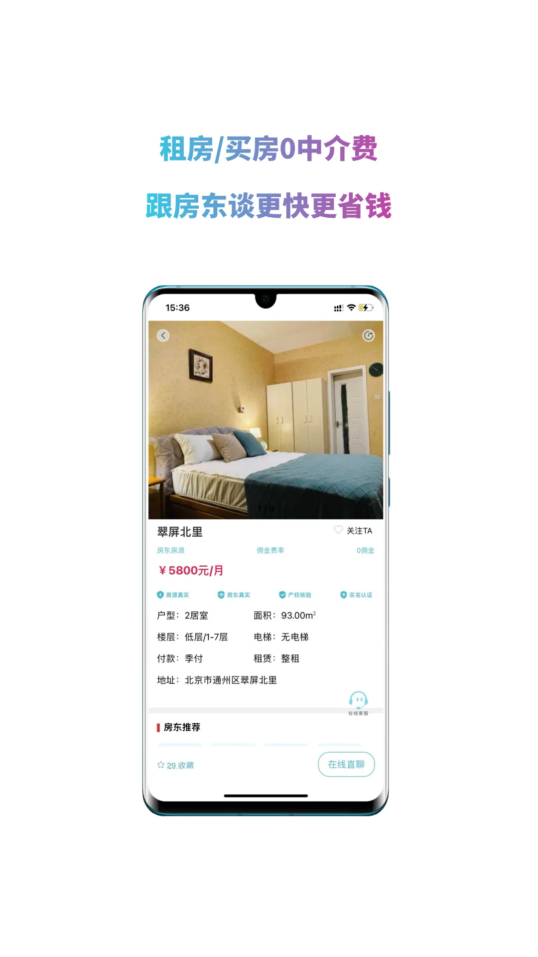ůůapp׿°ͼ2