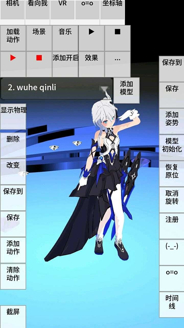 аMMDAgent氲׿ֻͼ0