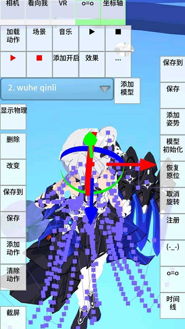 аMMDAgent氲׿ֻͼ1