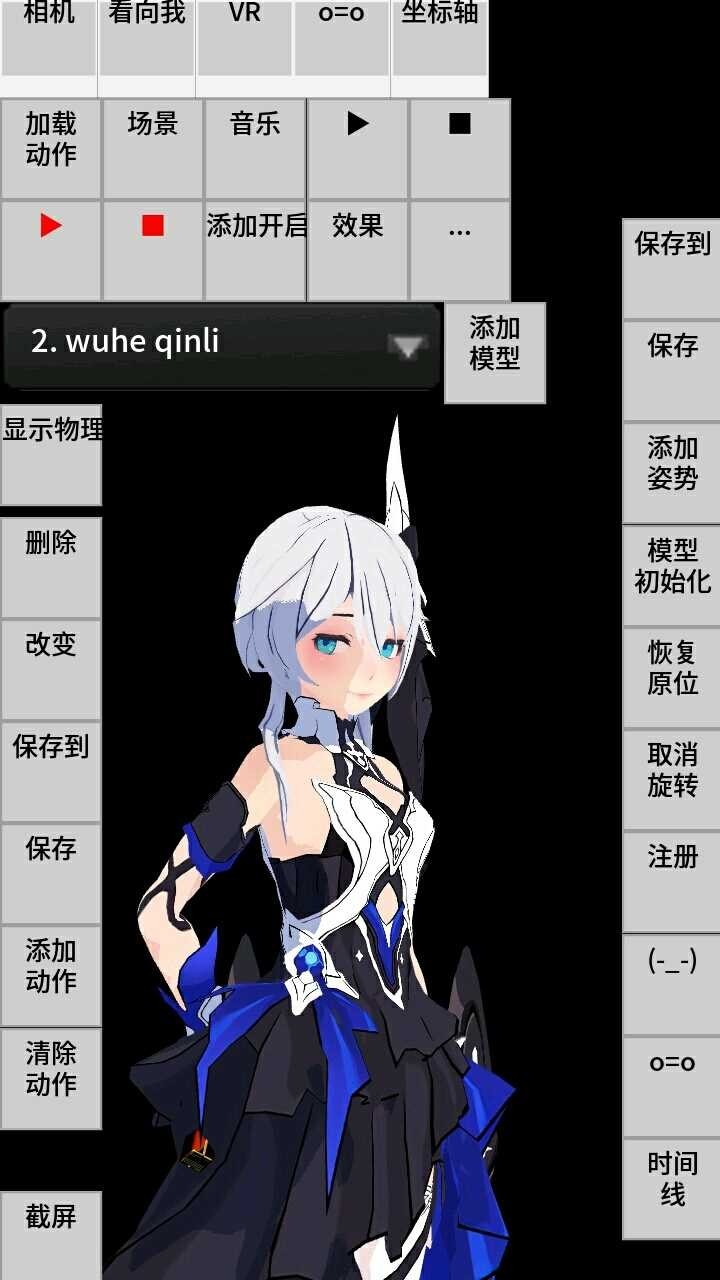 аMMDAgent氲׿ֻͼ2