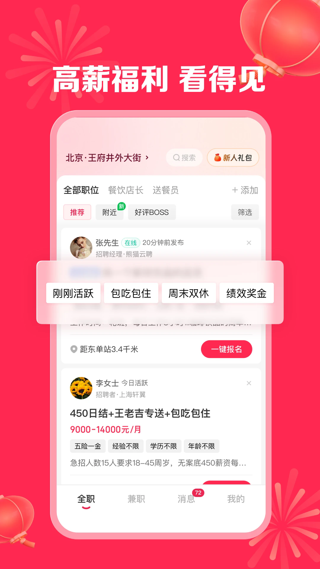 곤ֱƸٷapp°ͼ3