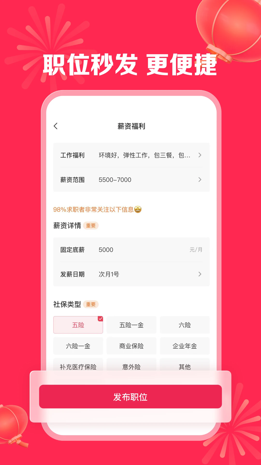 곤ֱƸٷapp°ͼ0
