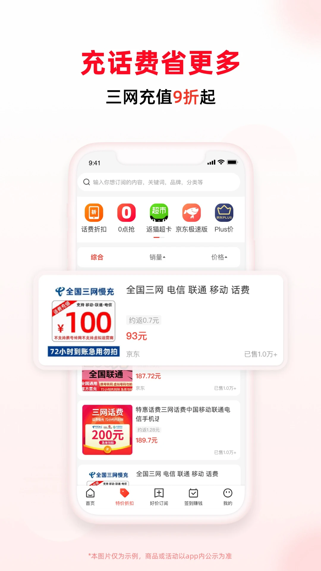 ʲôʡappٷͼ1