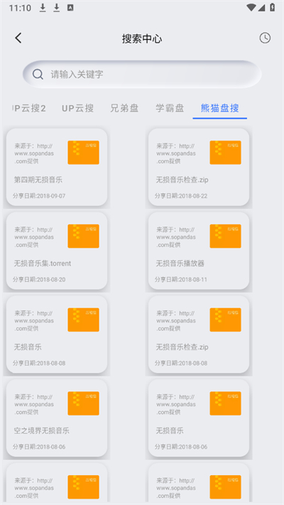 ޹氲׿ͼ0