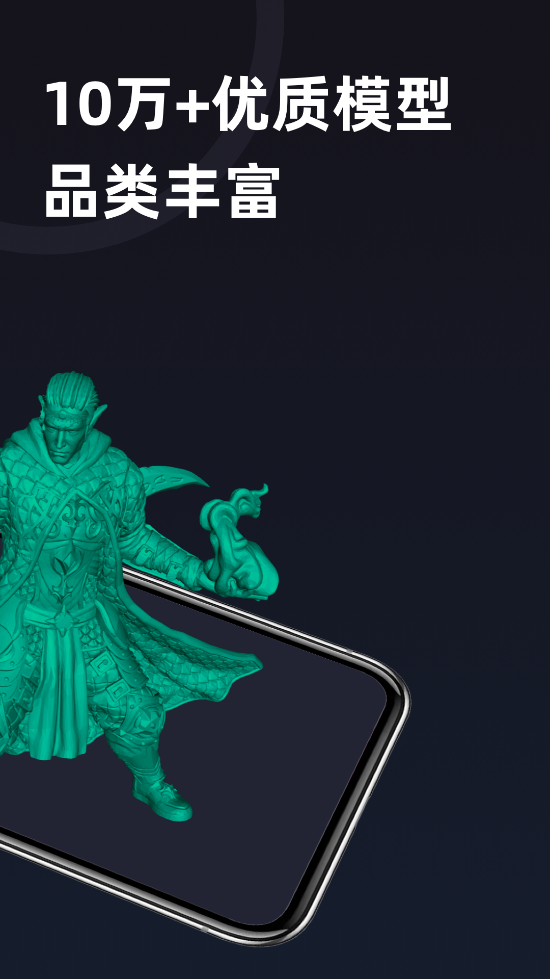 3Dӡappͼ0