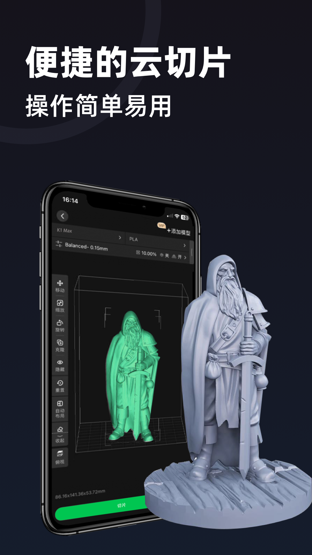 3Dӡappͼ3