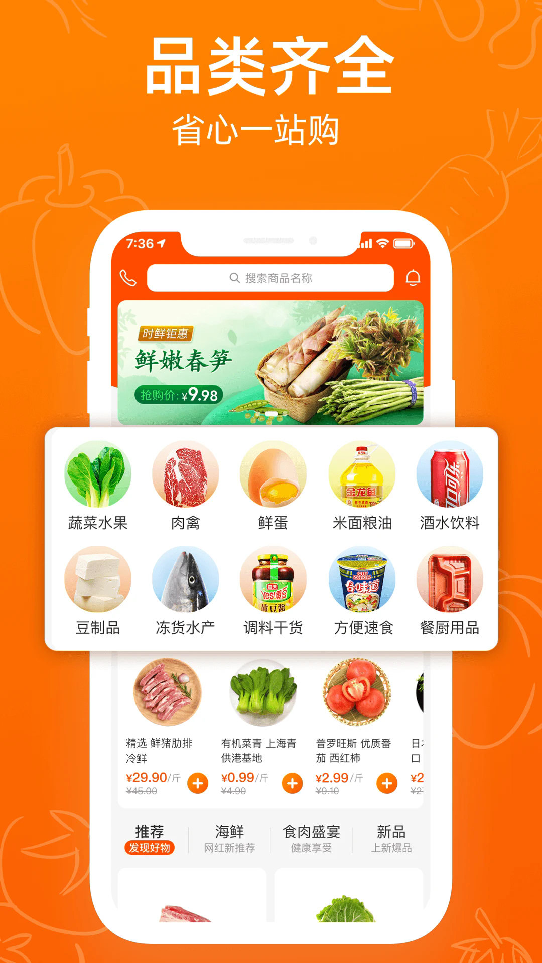 ˻app׿ֻ˽ͼ1
