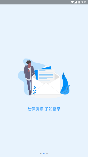 籣app֤°ͼ2
