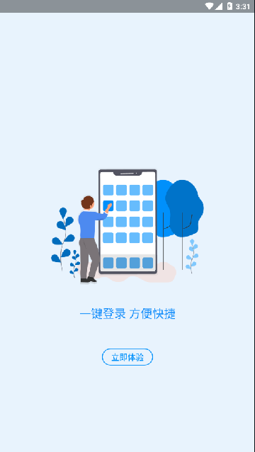 籣app֤°ͼ1