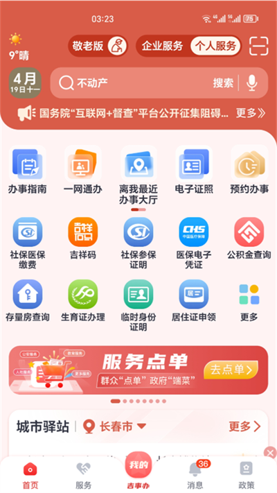 °appٷ°氲װͼ0