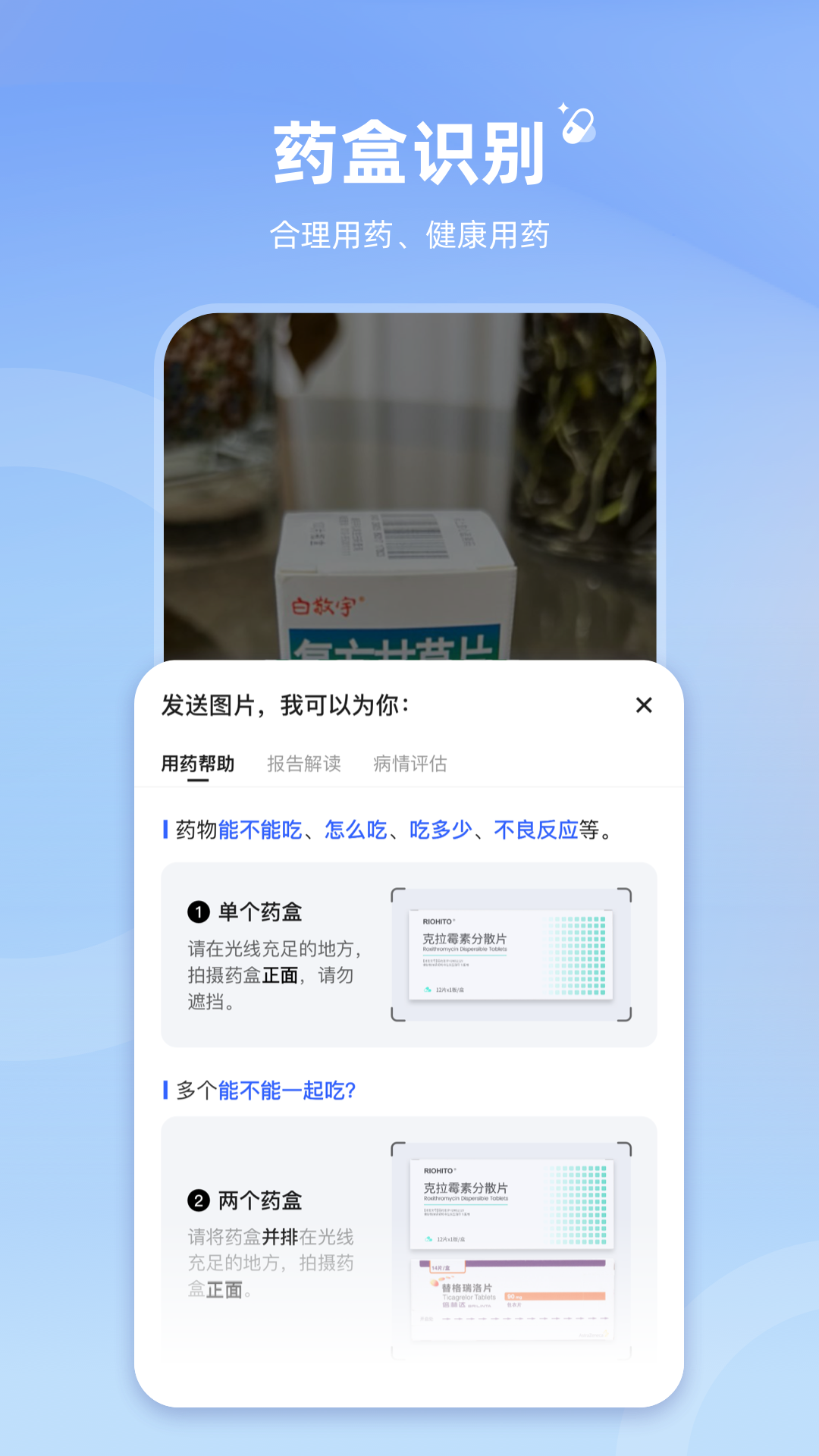 Ѷҽٷappͼ2