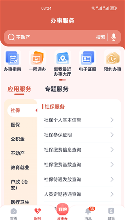 °appٷ°氲װͼ1