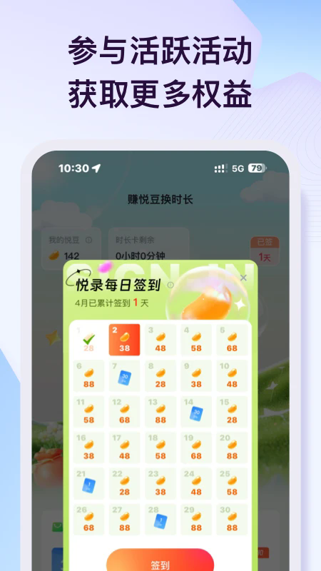 ¼ֻappѰͼ3