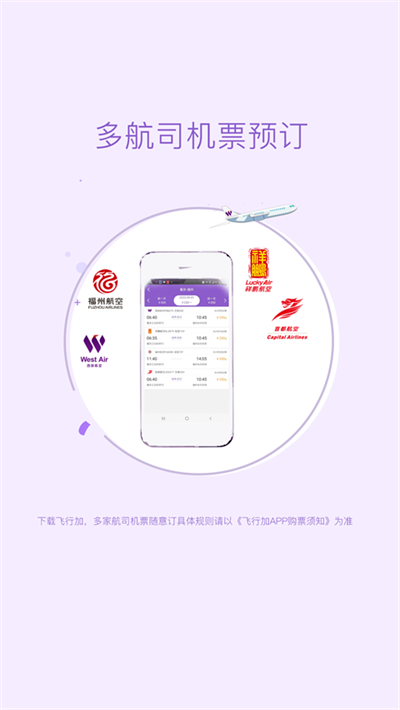 չٷƱapp°汾ͼ0