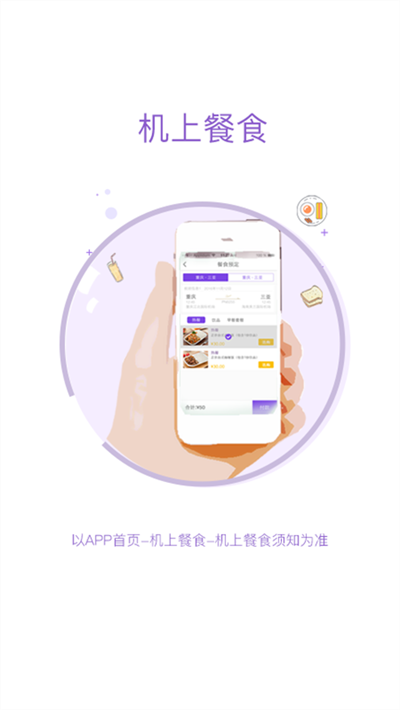 չٷƱapp°汾ͼ3