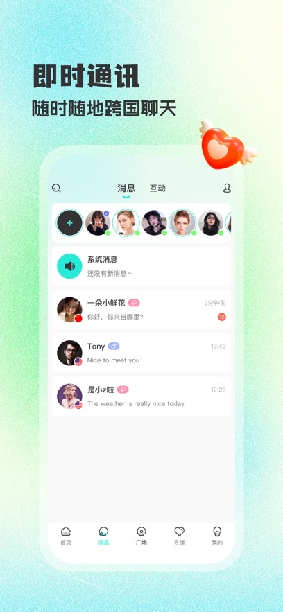 WorldTalkappͼ0