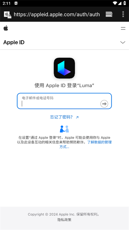 LumaAlֻ汾ٷͼ4