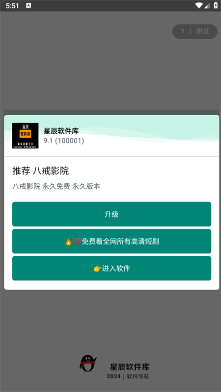 ǳ.apkٷͼ1