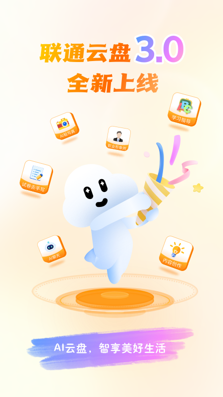 ͨappͼ3