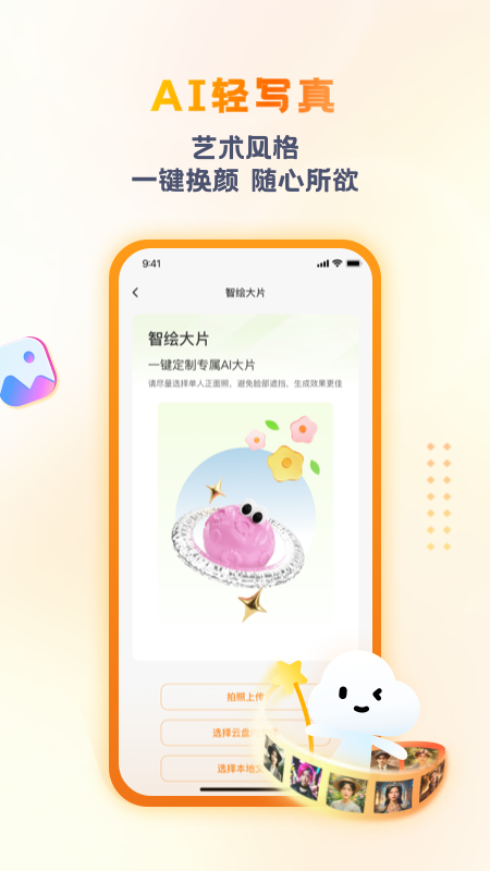 ͨappͼ1