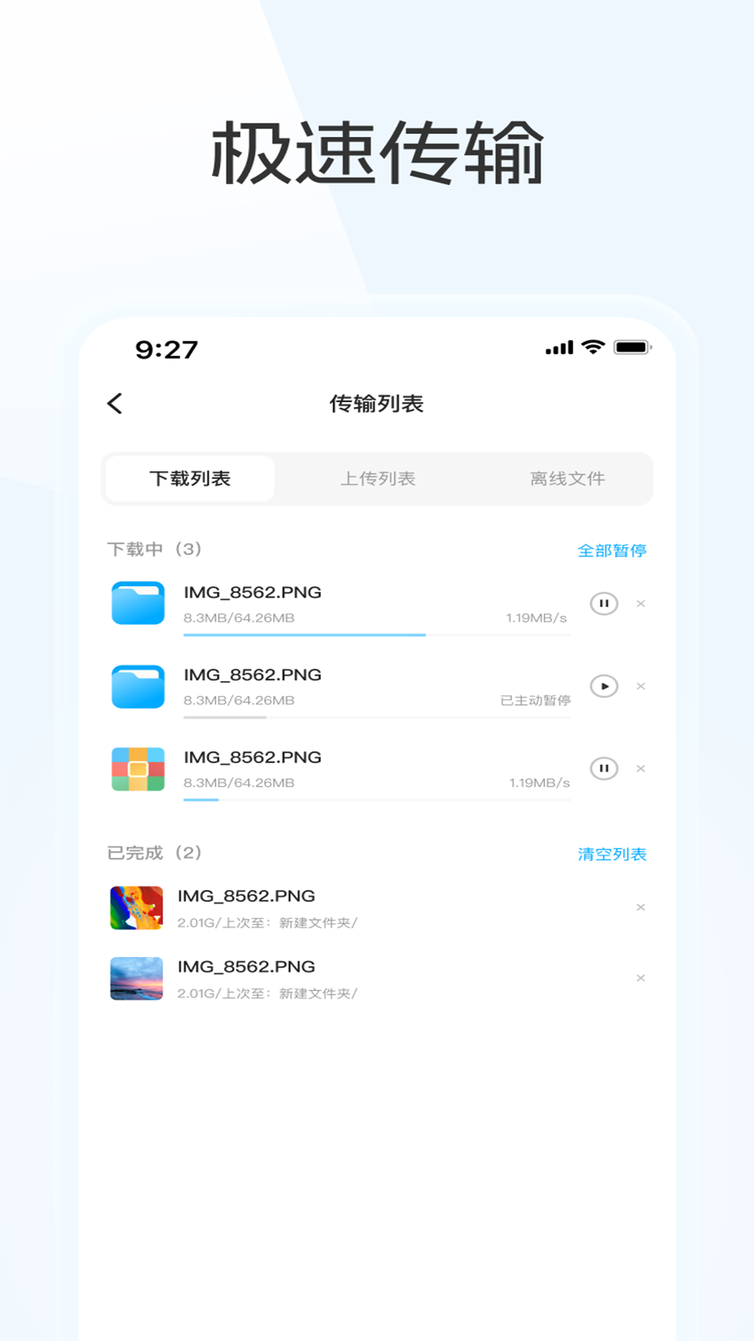 app°ͼ2